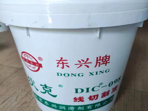 狄克DIC-098 線切割液 線切割機(jī)床工作液
